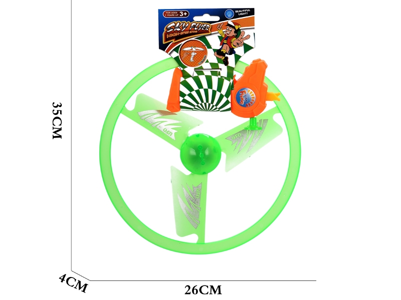 PULL LINE FLYING DISK W/LIGHT - HP1146528