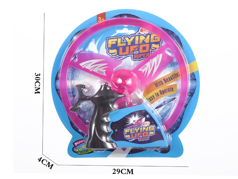 PULL LINE FLYING DISK W/LIGHT - HP1146530