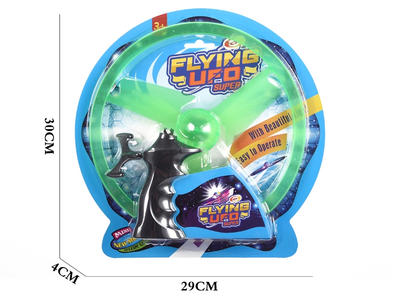 PULL LINE FLYING DISK W/LIGHT - HP1146531