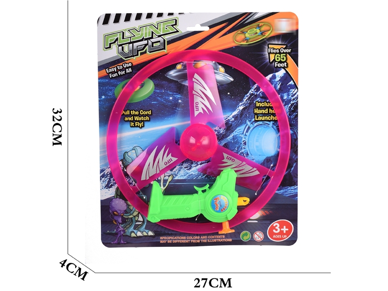FLYING DISC W/LIGHT - HP1146533
