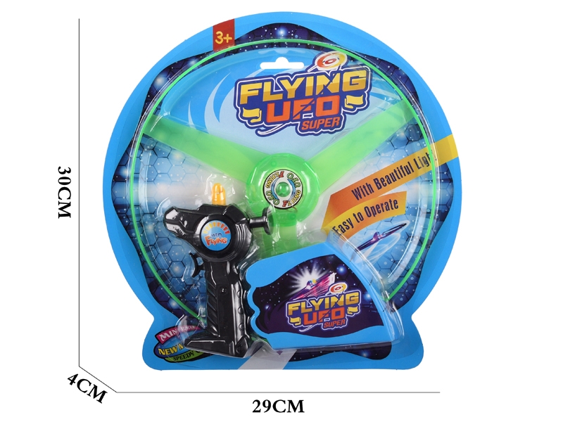 PULL LINE FLYING DISK W/LIGHT - HP1146544