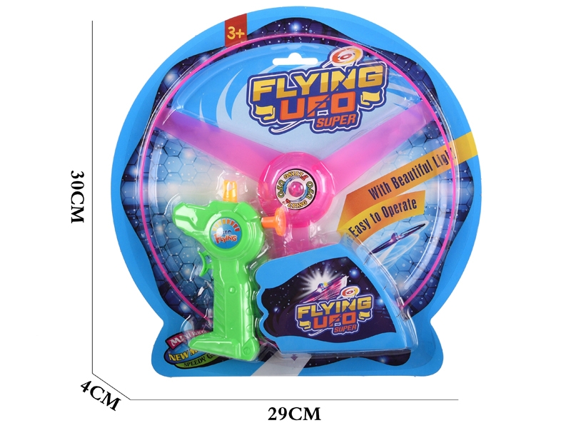 PULL LINE FLYING DISK W/LIGHT - HP1146545