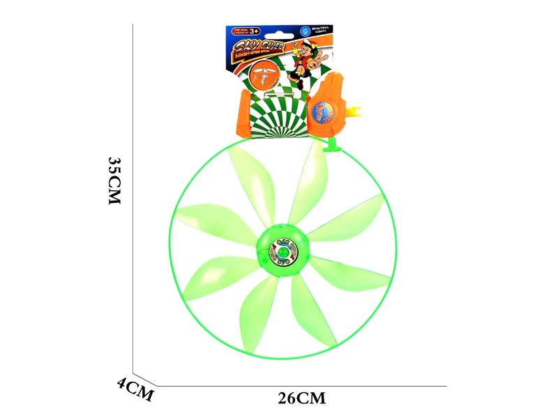 PULL LINE FLYING DISK W/LIGHT - HP1146550