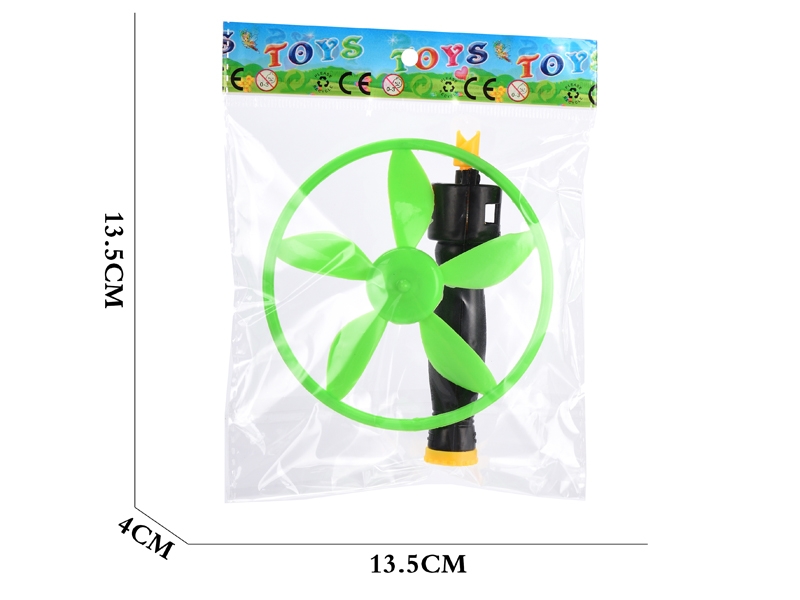 PULL LINE PLANE - HP1146556