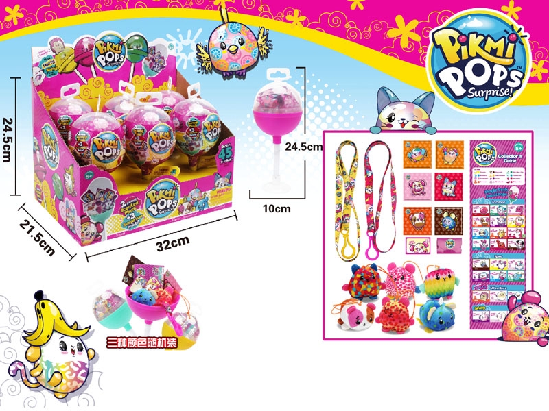 SURPRISE LOLLIPOP W/PLUSH PET & ACCESSORIES 6PCS/DISPLAY BOX - HP1146641