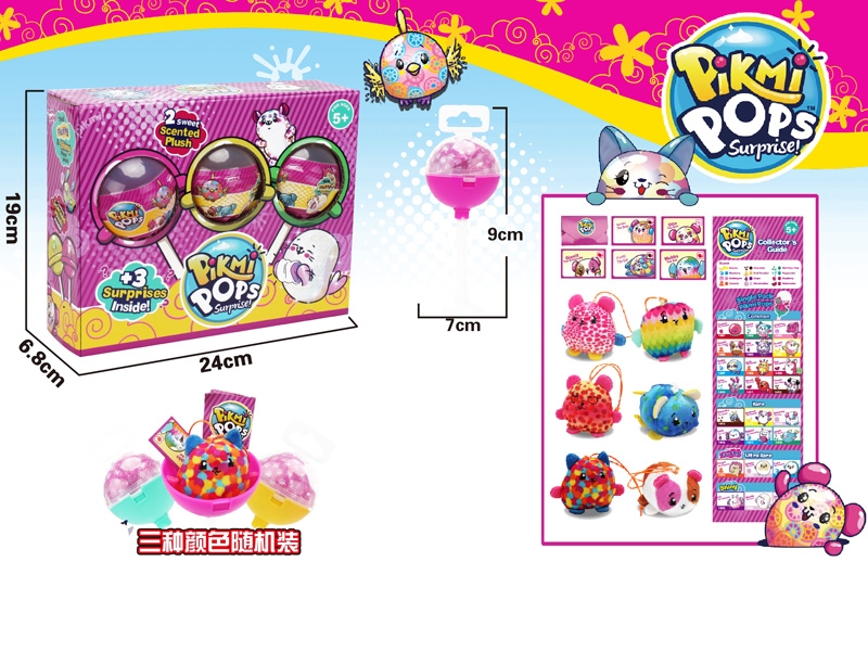 SURPRISE LOLLIPOP W/PLUSH PET & ACCESSORIES 3PCS - HP1146646