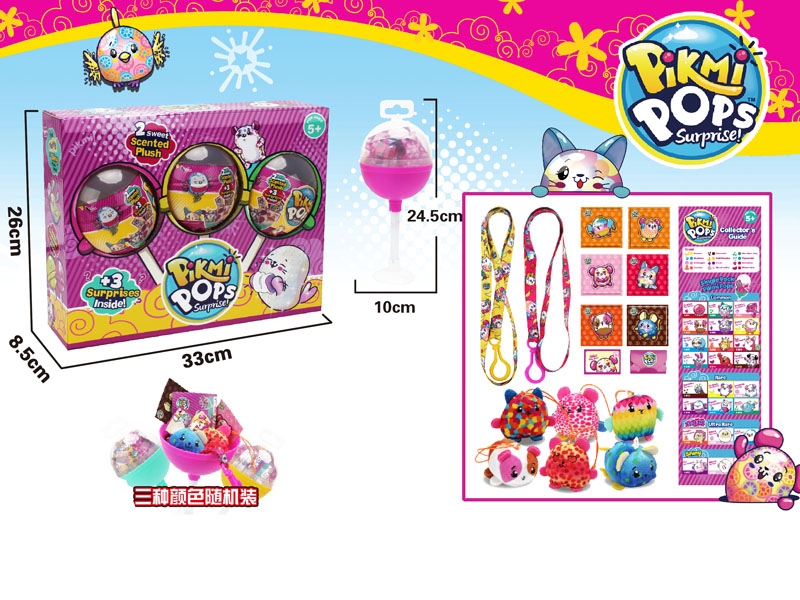 SURPRISE LOLLIPOP W/PLUSH PET & ACCESSORIES 3PCS - HP1146647