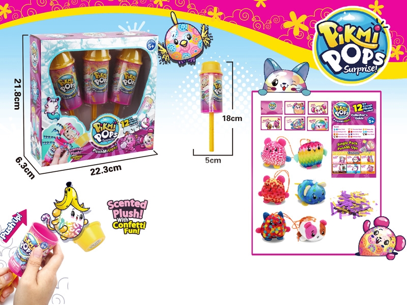 SURPRISE LOLLIPOP W/PLUSH PET & ACCESSORIES 3PCS - HP1146648