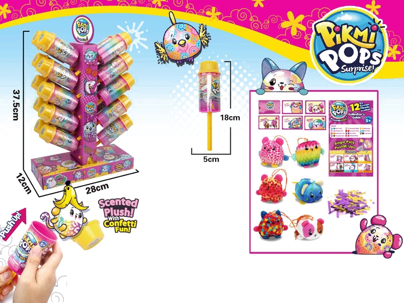 SURPRISE LOLLIPOP W/PLUSH PET & ACCESSORIES 20PCS/DISPLAY BOX - HP1146649