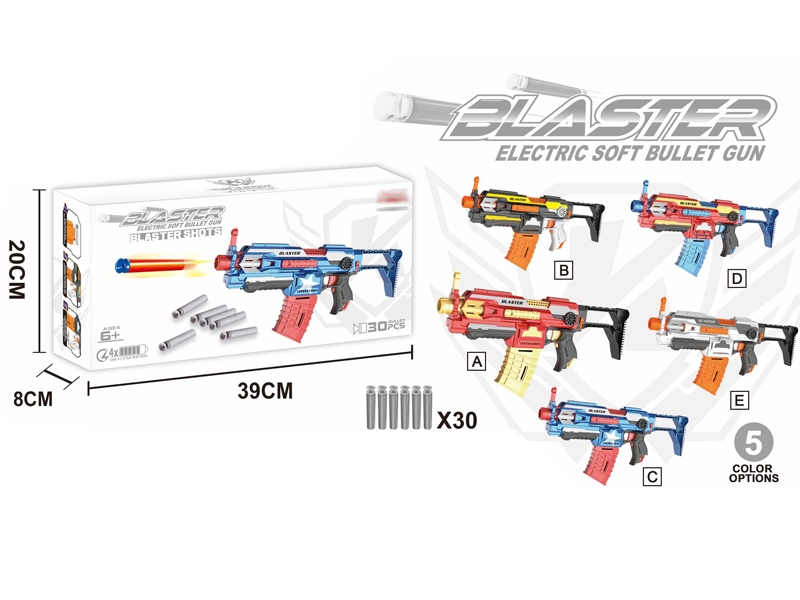 B/O SOFT SHOOTING GUN 5ASST - HP1146776