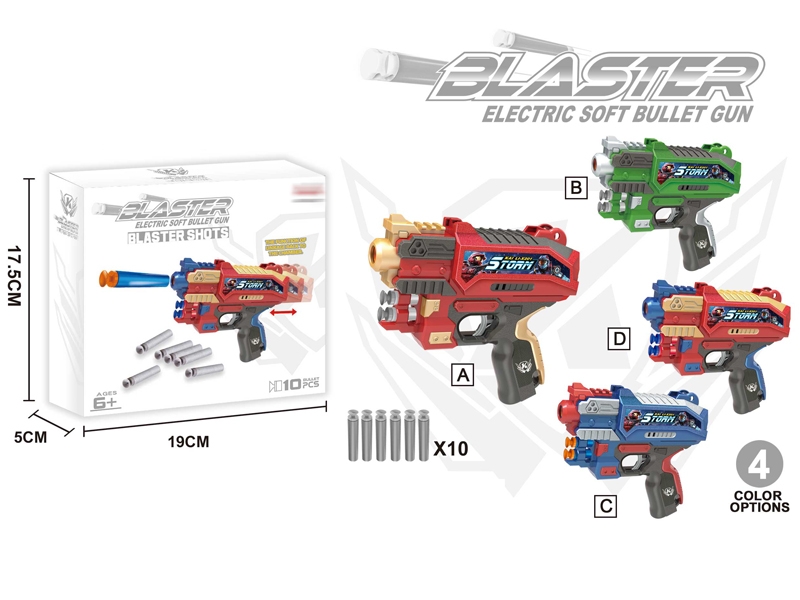 SOFT SHOOTING GUN 4ASST - HP1146777
