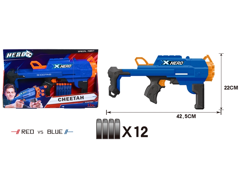 SOFT SHOOTING GUN - HP1146787