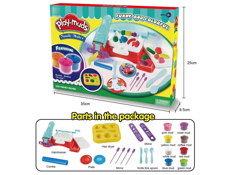 PLAY DOUGH SET - HP1146877