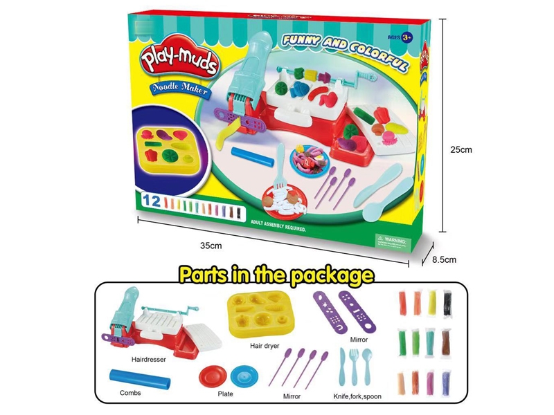 PLAY DOUGH SET - HP1146878