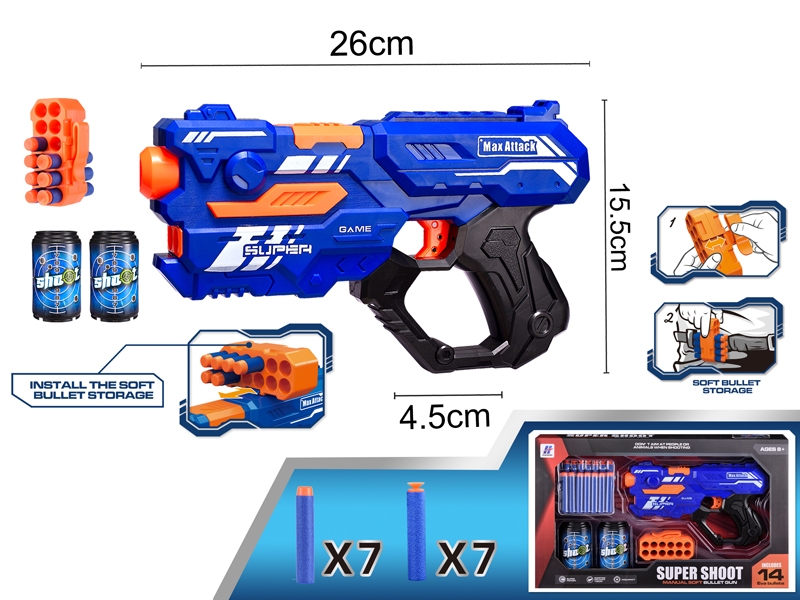 SOFT SHOOTING GUN - HP1146927