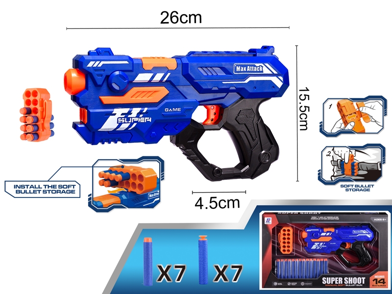 SOFT SHOOTING GUN - HP1146928