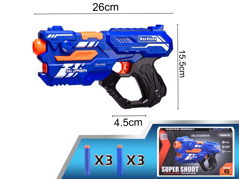 SOFT SHOOTING GUN - HP1146929