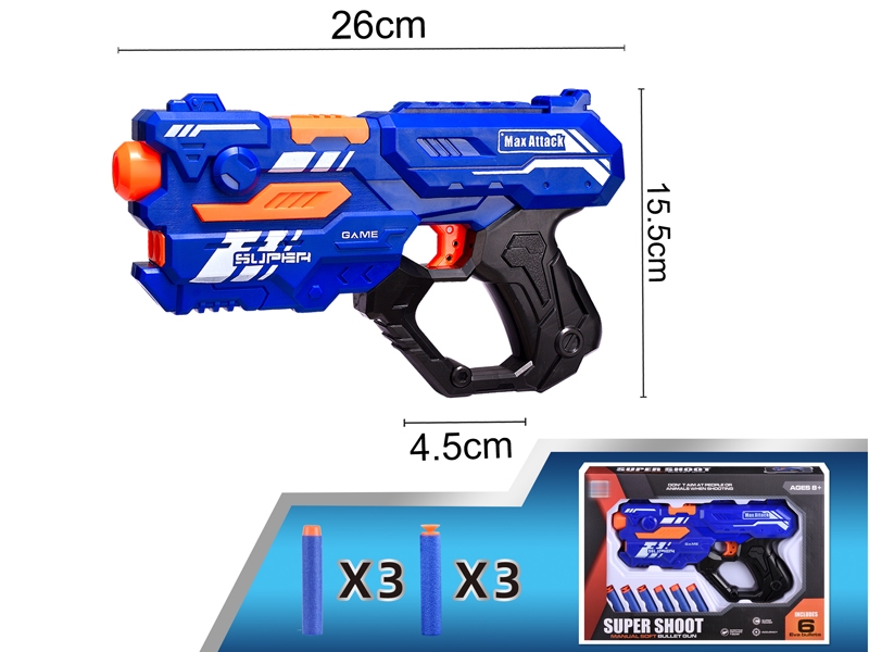 SOFT SHOOTING GUN - HP1146930