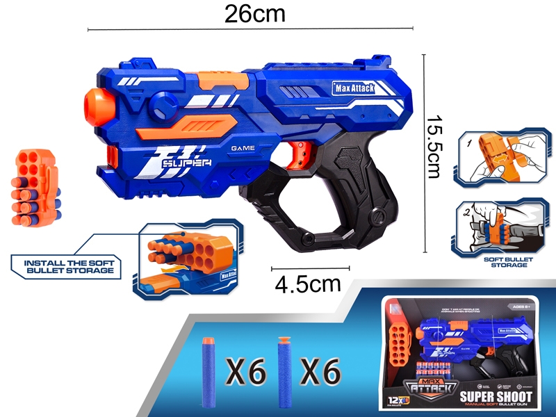 SOFT SHOOTING GUN - HP1146931