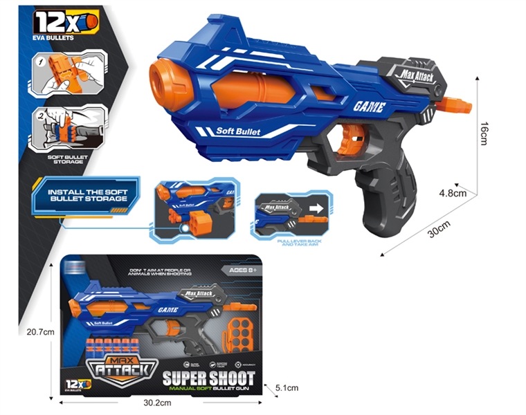 SOFT SHOOTING GUN - HP1146932
