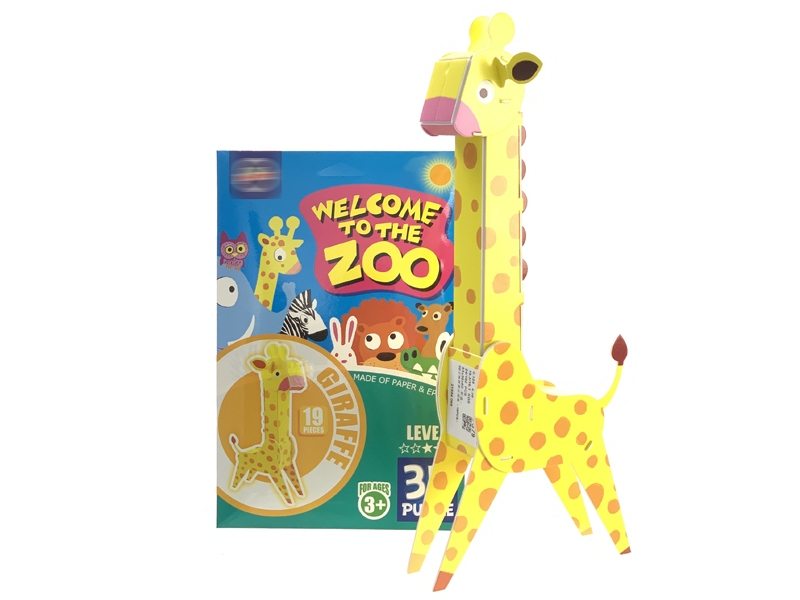 3D PUZZLE 19PCS - HP1146977