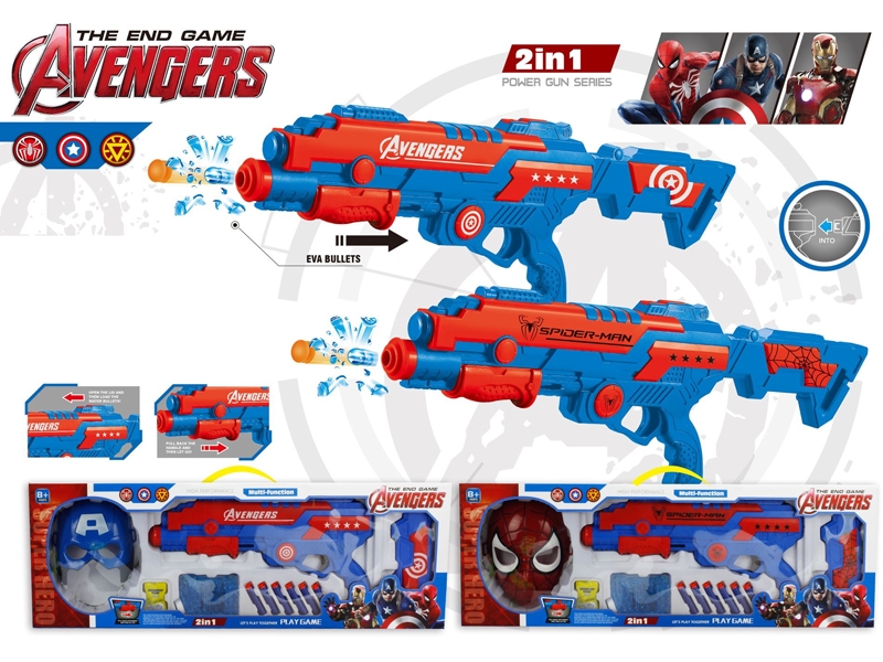 SOFT SHOOTING & WATER BULLET SHOOTING GUN - HP1147108