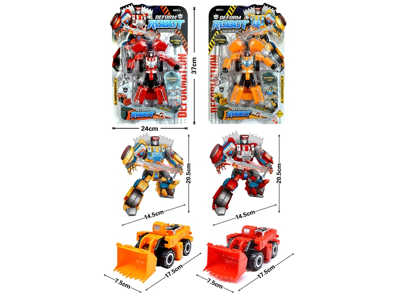 TRANSFORMABLE CONSTRUCTION CAR - HP1147252
