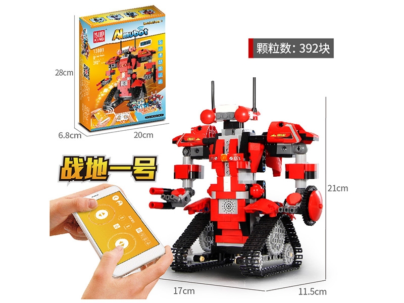 智能遥控积木APP版罗伯特M1,392/PCS（魅艳红） - HP1147448