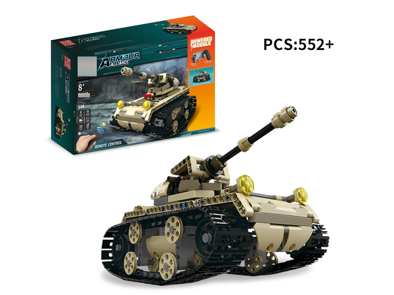 智能遥控积木轻型履带坦克552/PCS - HP1147703