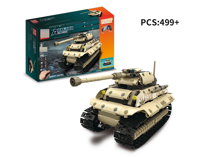 智能遥控积木重型履带坦克499/PCS - HP1147704