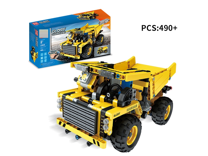 智能遥控积木矿用卡车490/PCS - HP1147709