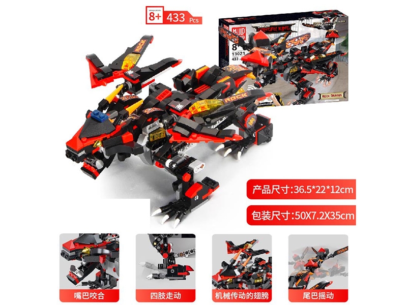 智能遥控积木APP版魔王战龙（黑龙）433/PCS - HP1147713