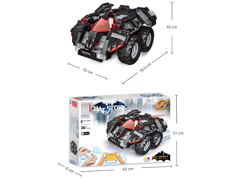 智能遥控积木APP版蝙蝠战车（幻黑版）384/PCS - HP1147717