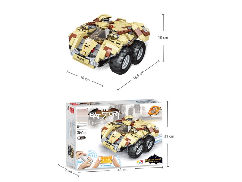 智能遥控积木APP版蝙蝠战车（迷彩版）384/PCS - HP1147718