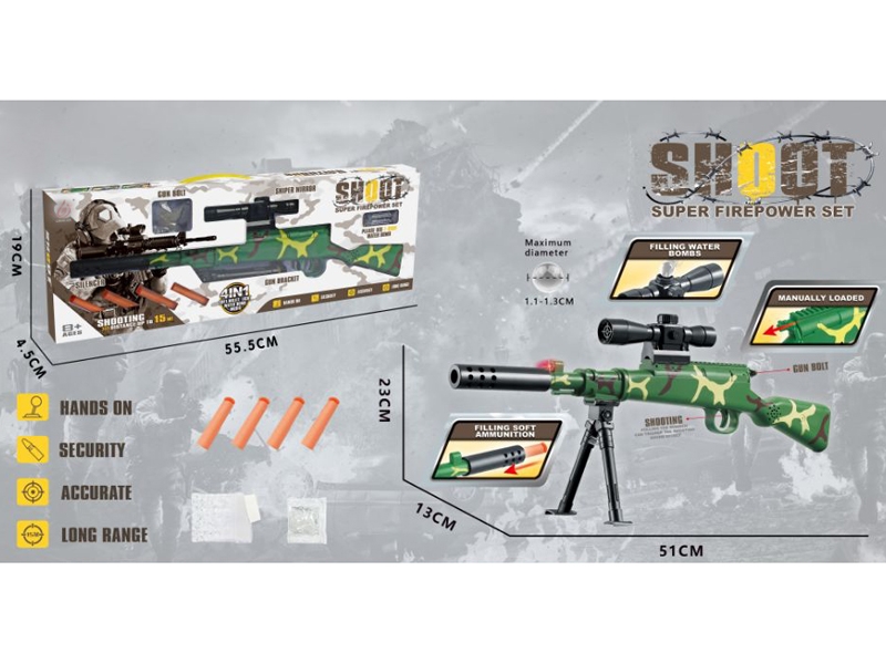 WATER BULLET SHOOTING GUN - HP1147814