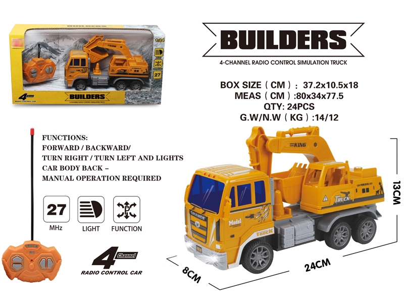 1:24 4通遥控特技工程车（挖机、不包电） - HP1147829