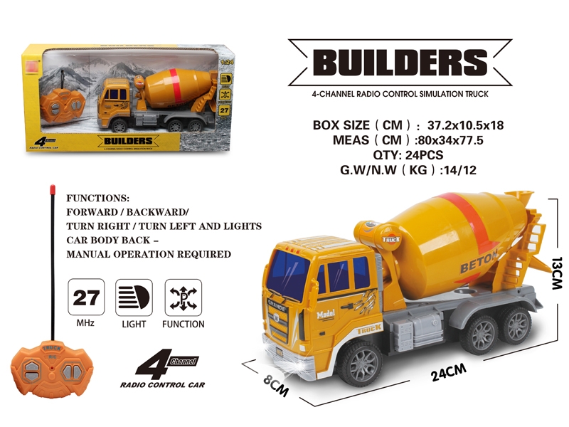 1:24 4通遥控特技工程车（搅拌车、不包电） - HP1147830