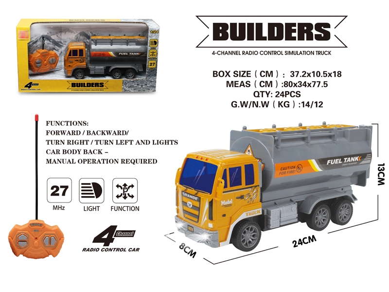 1:24 4通遥控特技工程车（油罐车、不包电） - HP1147832