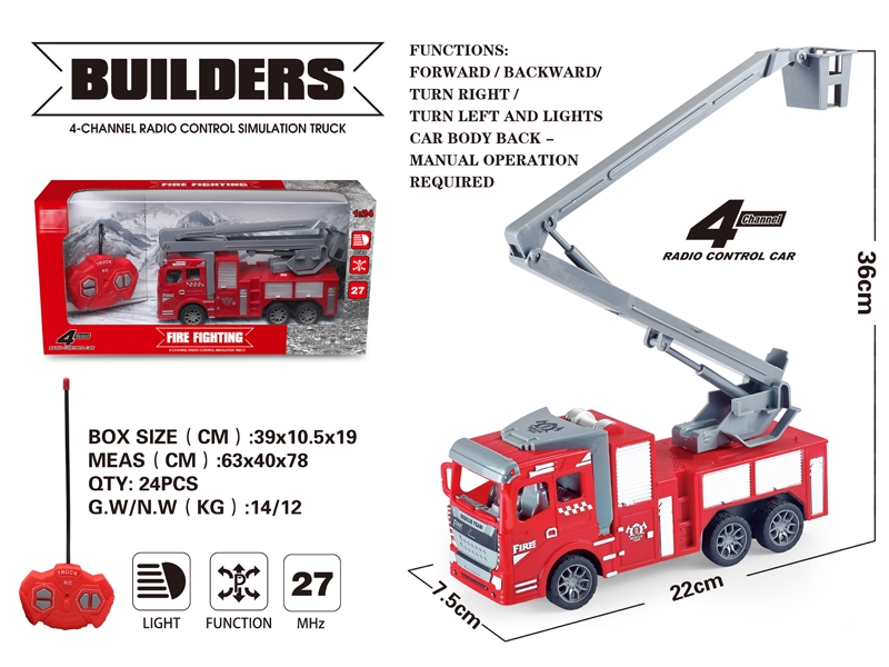 1:24 4通遥控特技升降车  （不包电） - HP1147844