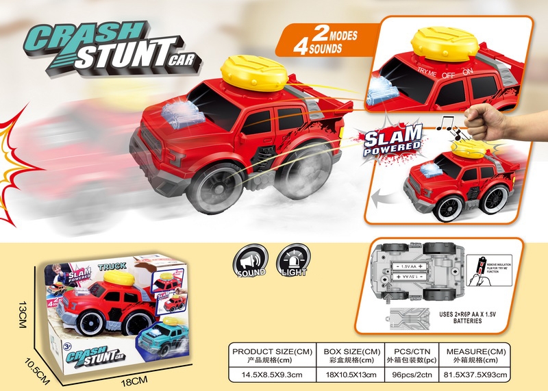 B/O CAR W/SOUND & LIGHT - HP1147905