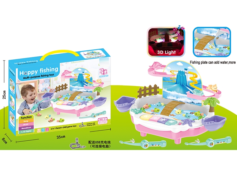 MULTI-FUNCTION FISHING PARK - HP1148203