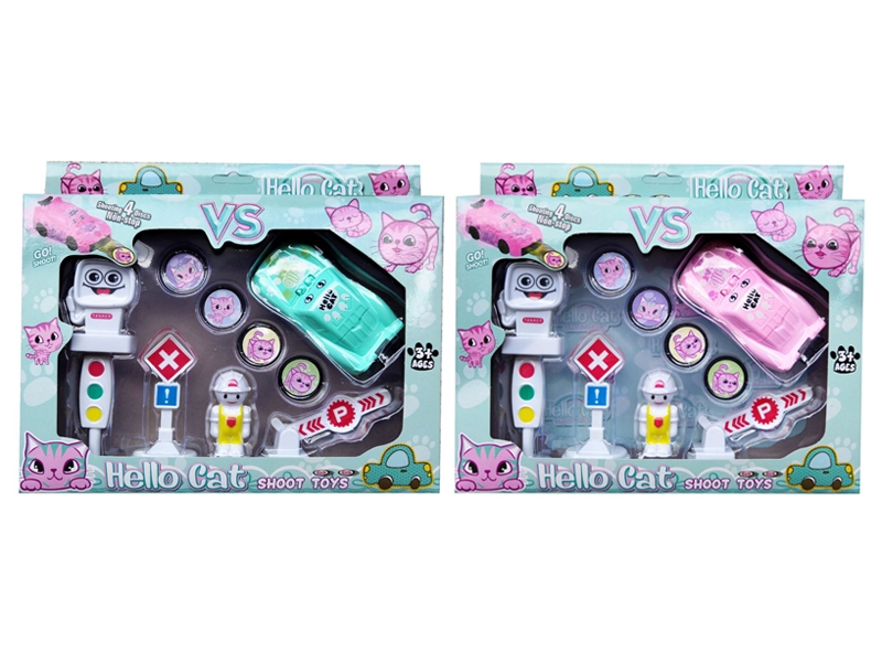 CATAPULT CAR - HP1148432