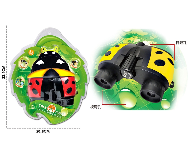 HIGH-DEFINITION TELESCOPE (ADJUSTABLE FOCAL, 2 COLORS: RED & YELLOW) - HP1148434