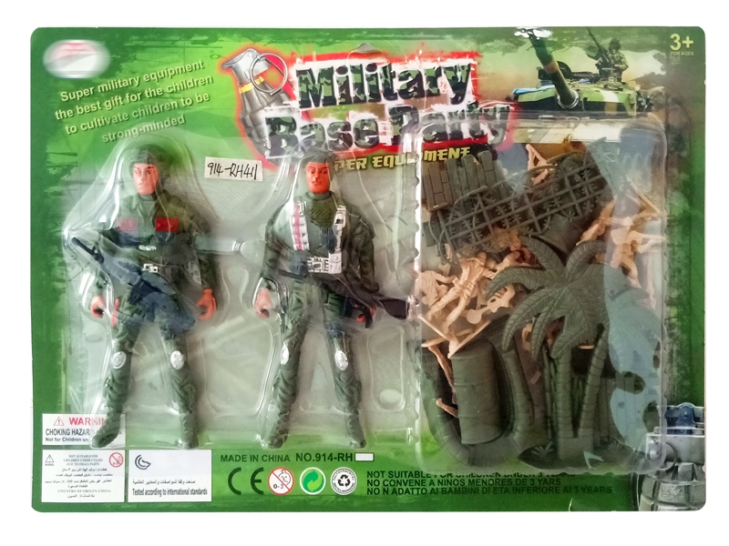 MILITARY SET - HP1148435