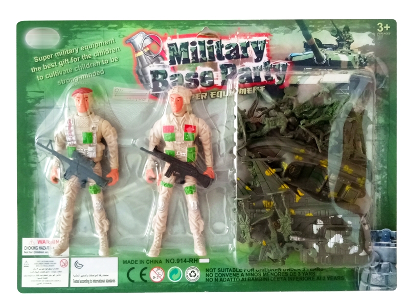 MILITARY SET - HP1148436