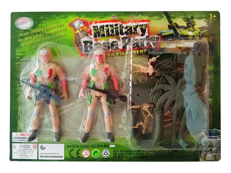 MILITARY SET - HP1148437