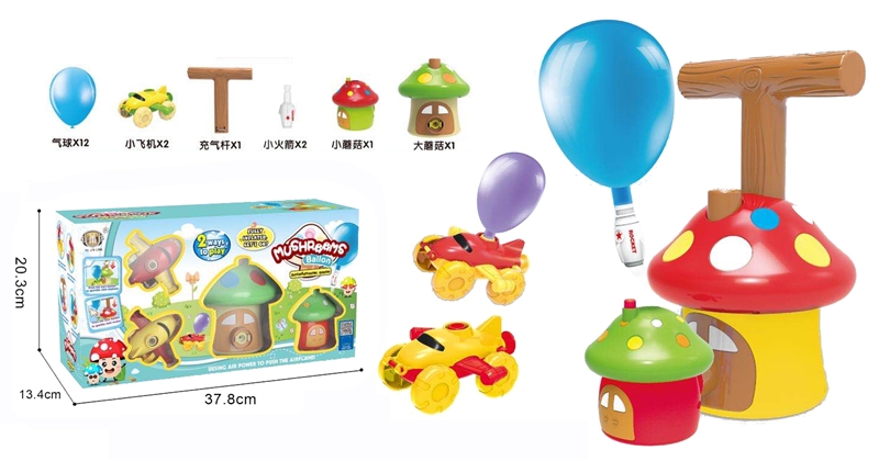 AERODYNAMIC BALLOON PLANE - HP1148551