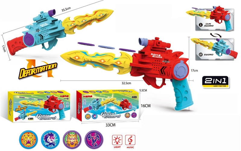 2 IN 1 FLYING DISC GUN W/LIGHT & MUSIC (2 COLORS) - HP1148553