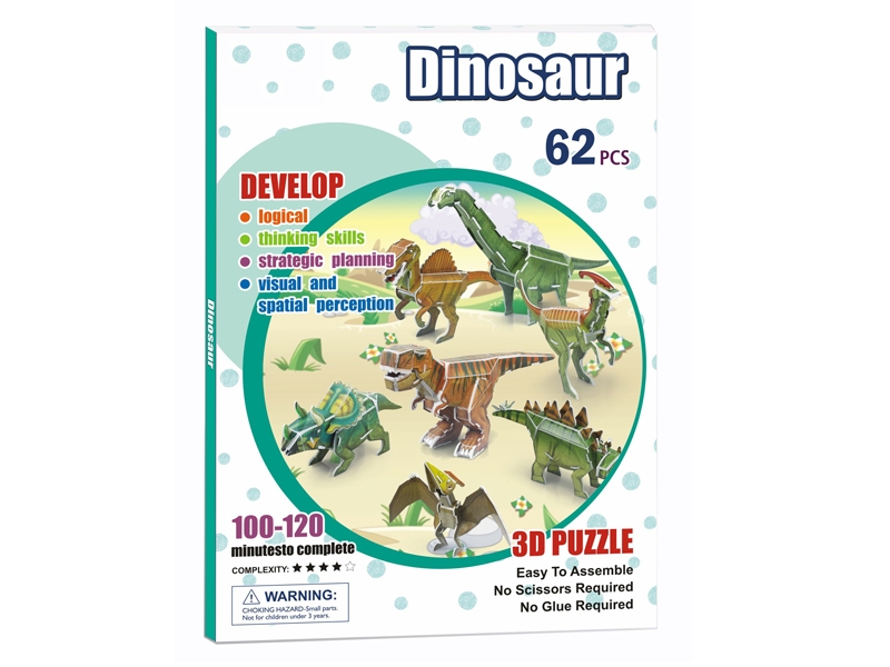 3D PUZZLE (62 PCS) - HP1148558