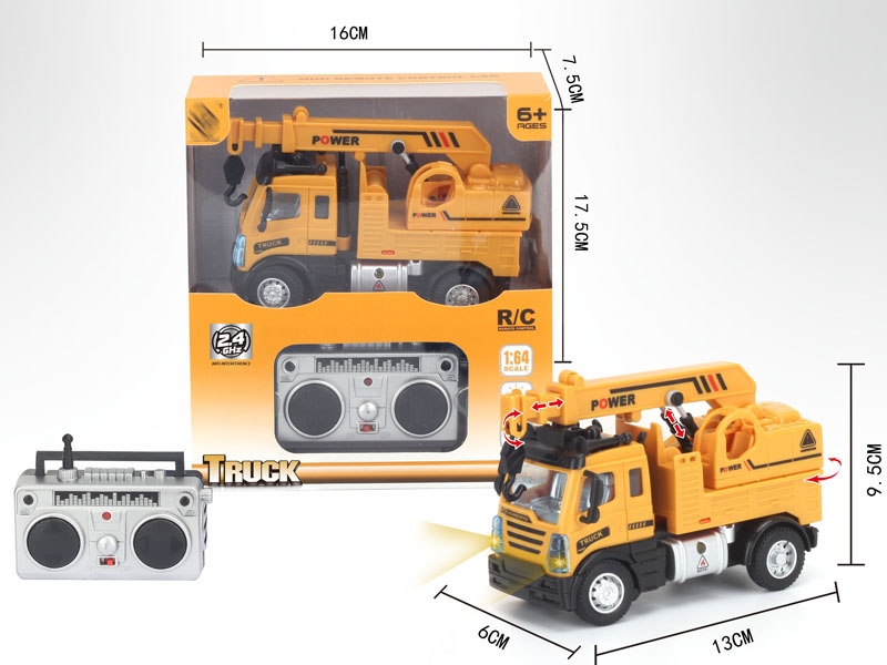 1：64四通2.4G遥控工程吊车（欧式）,黄色 - HP1148628